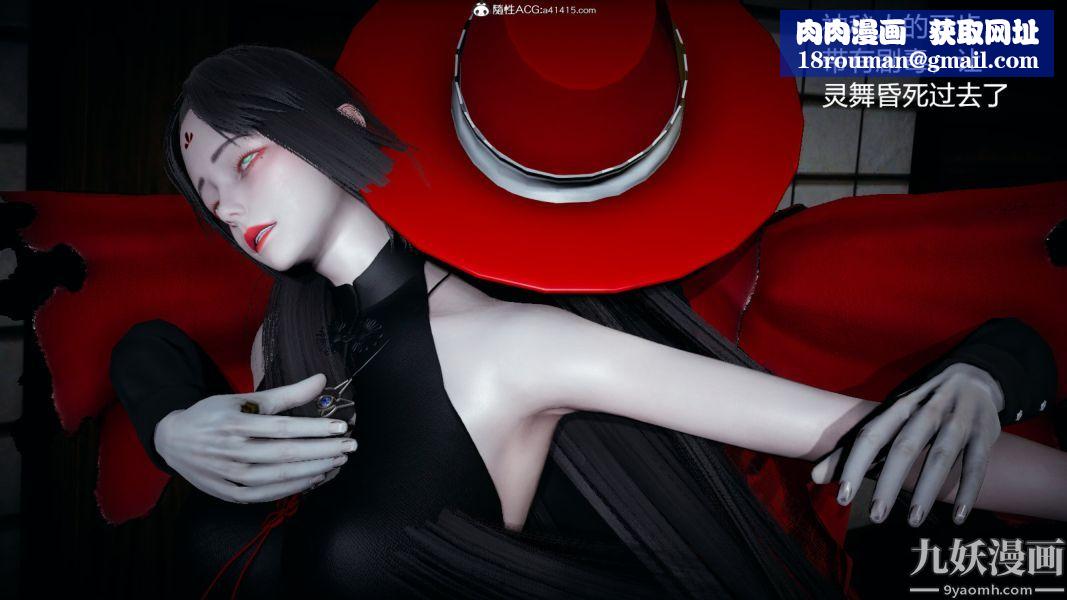 [3D]逆转第一季[完整版]外传【第02话】