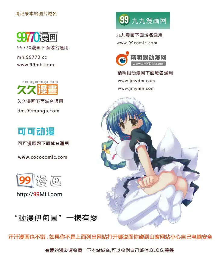 暗杀教室第057集