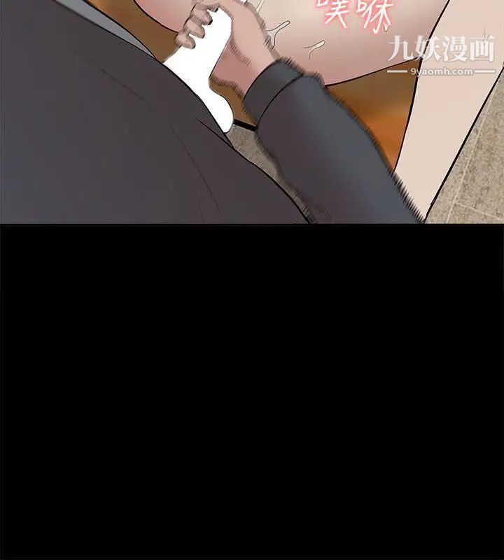 我的M屬性學姐第18話-暴風雨前的寧靜