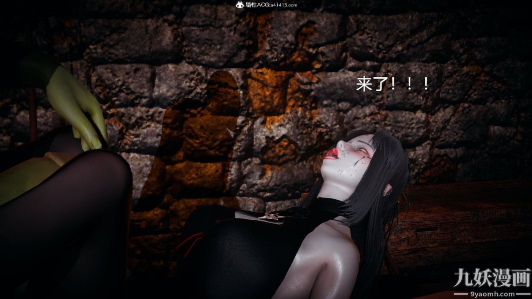 [3D]逆转第一季[完整版]外传【第03话】