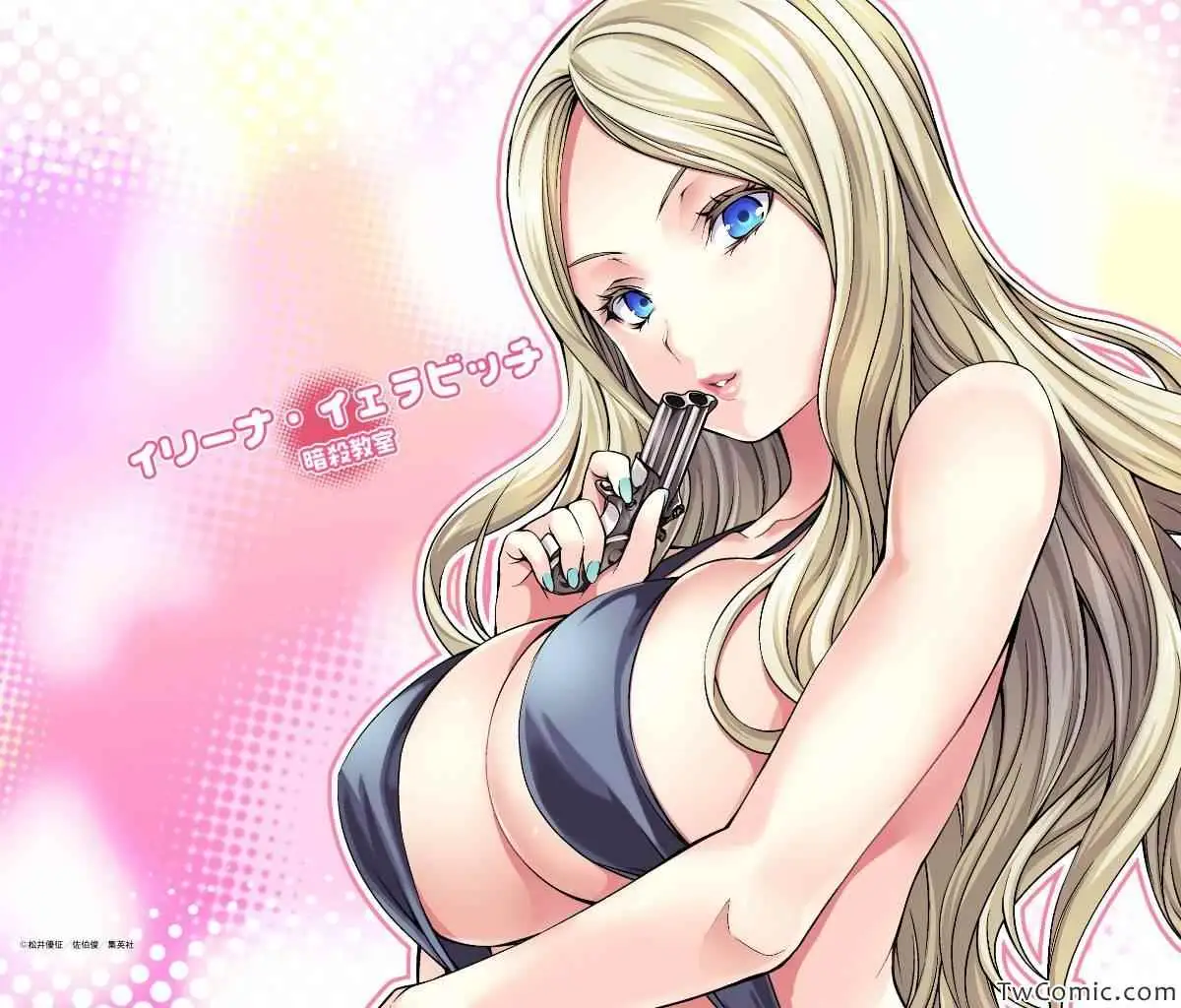 暗杀教室第058集