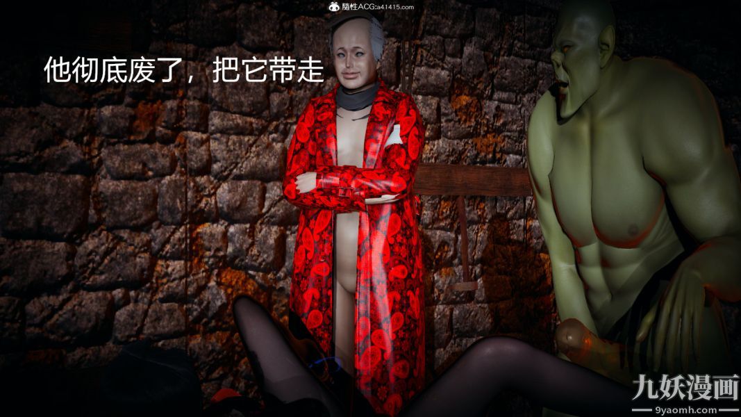 [3D]逆转第一季[完整版]外传【第03话】