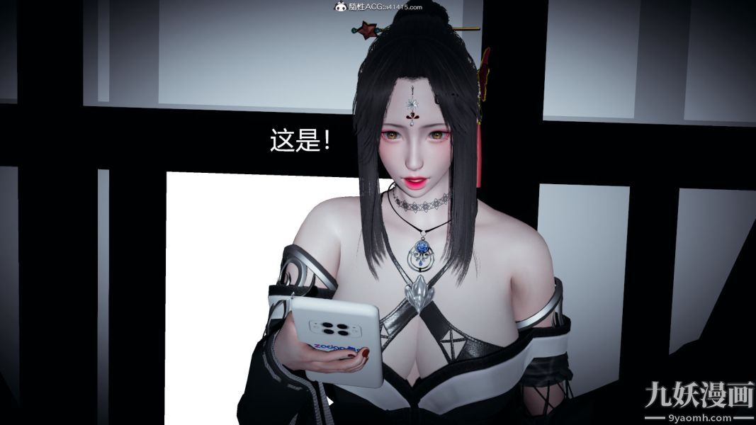 [3D]逆轉第一季[完整版]外传【第03話】