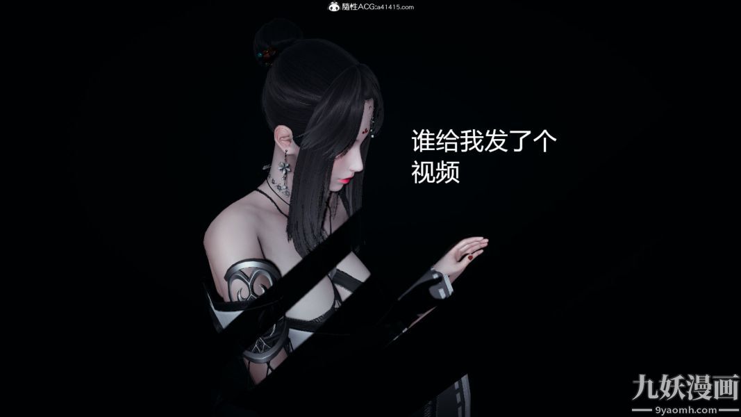 [3D]逆轉第一季[完整版]外传【第03話】