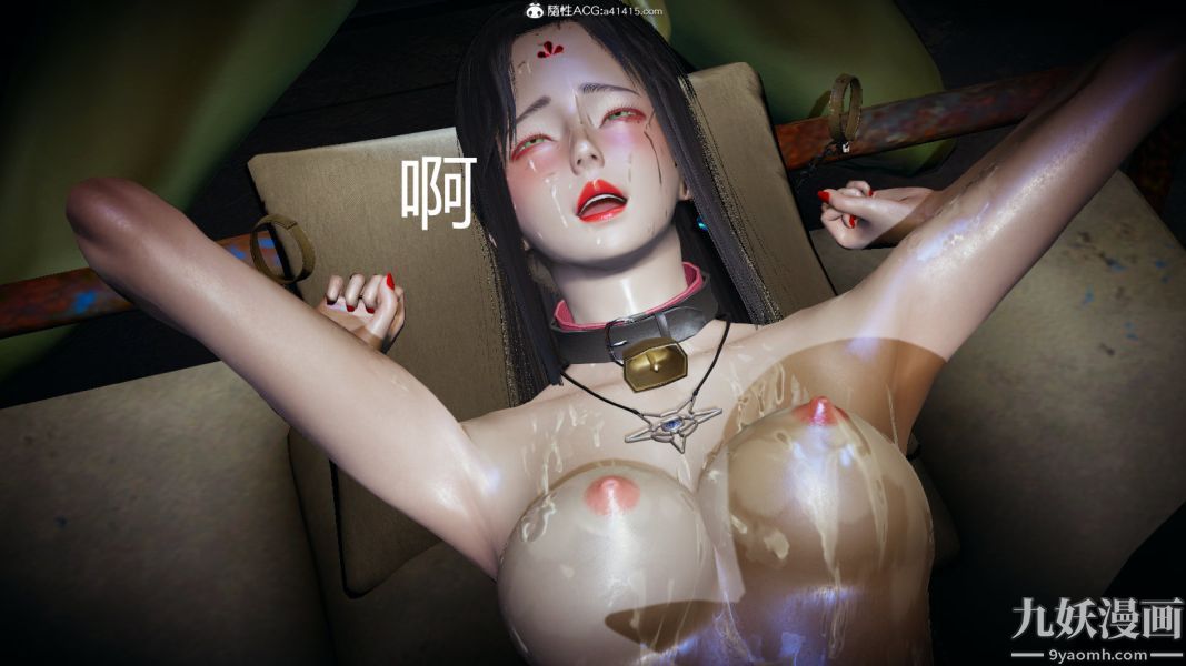 [3D]逆转第一季[完整版]外传【第03话】