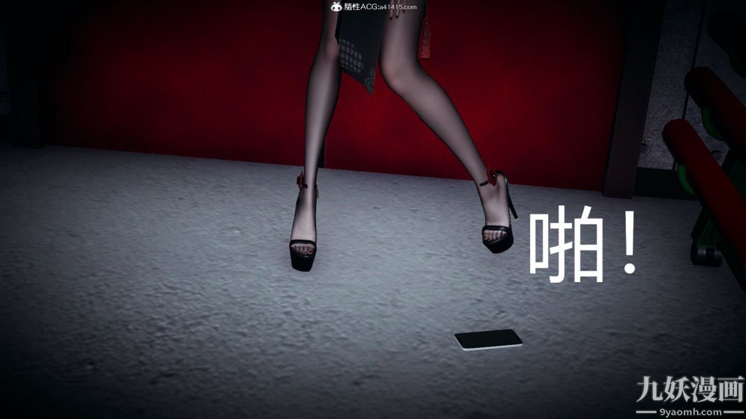 [3D]逆转第一季[完整版]外传【第03话】