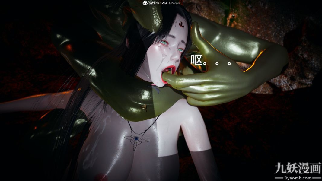 [3D]逆转第一季[完整版]外传【第03话】