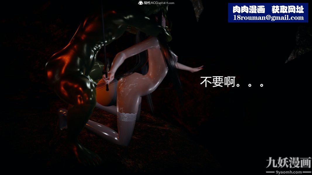 [3D]逆转第一季[完整版]外传【第04话】