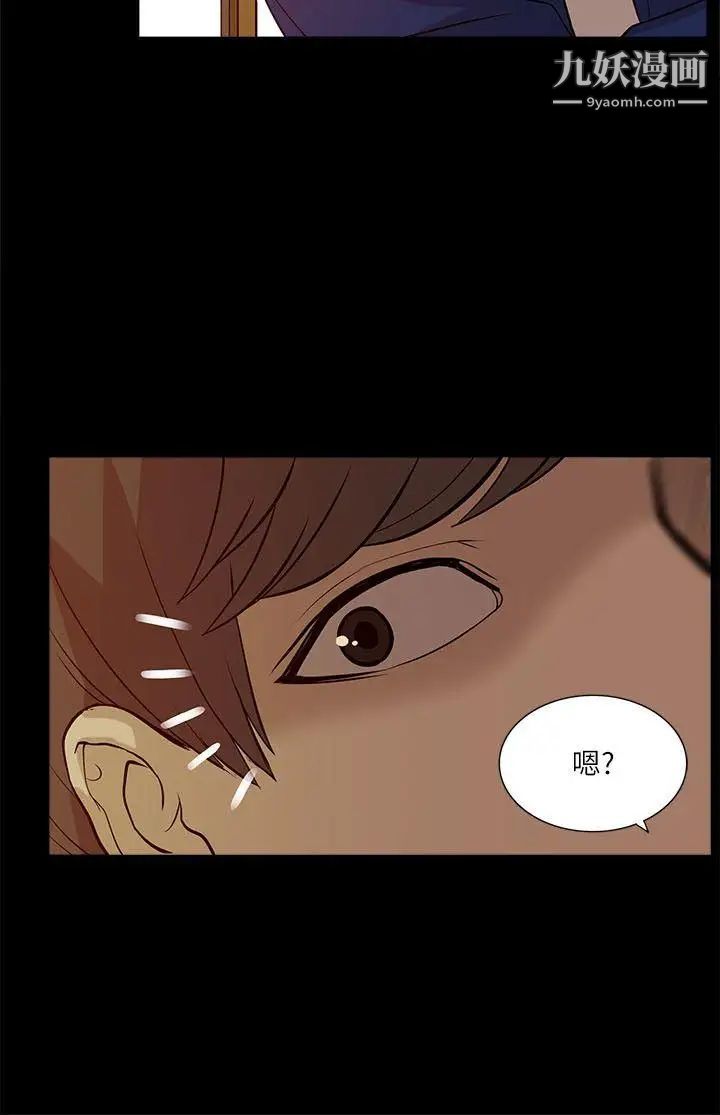 我的M属性学姐第20话-SMPlay??