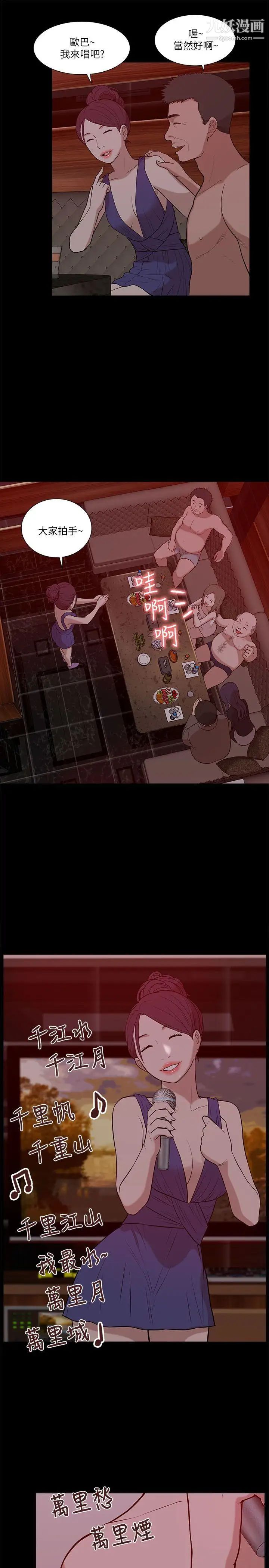 我的M属性学姐第20话-SMPlay??