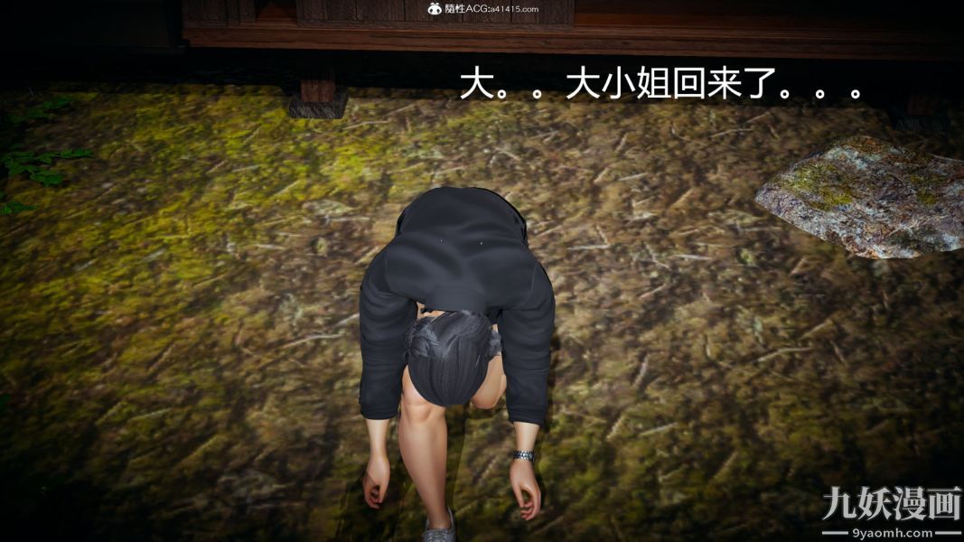 [3D]逆转第一季[完整版]外传【第04话】