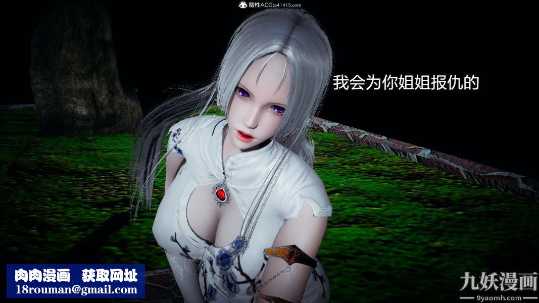 [3D]逆转第一季[完整版]外传【第04话】