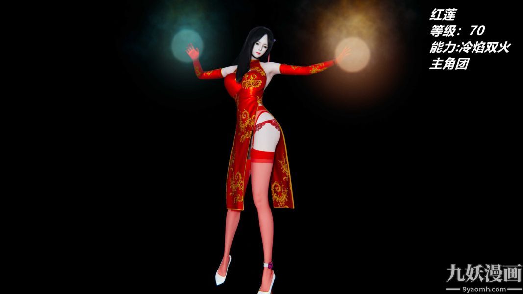 [3D]逆轉第一季[完整版]逆转人物以及势力图鉴