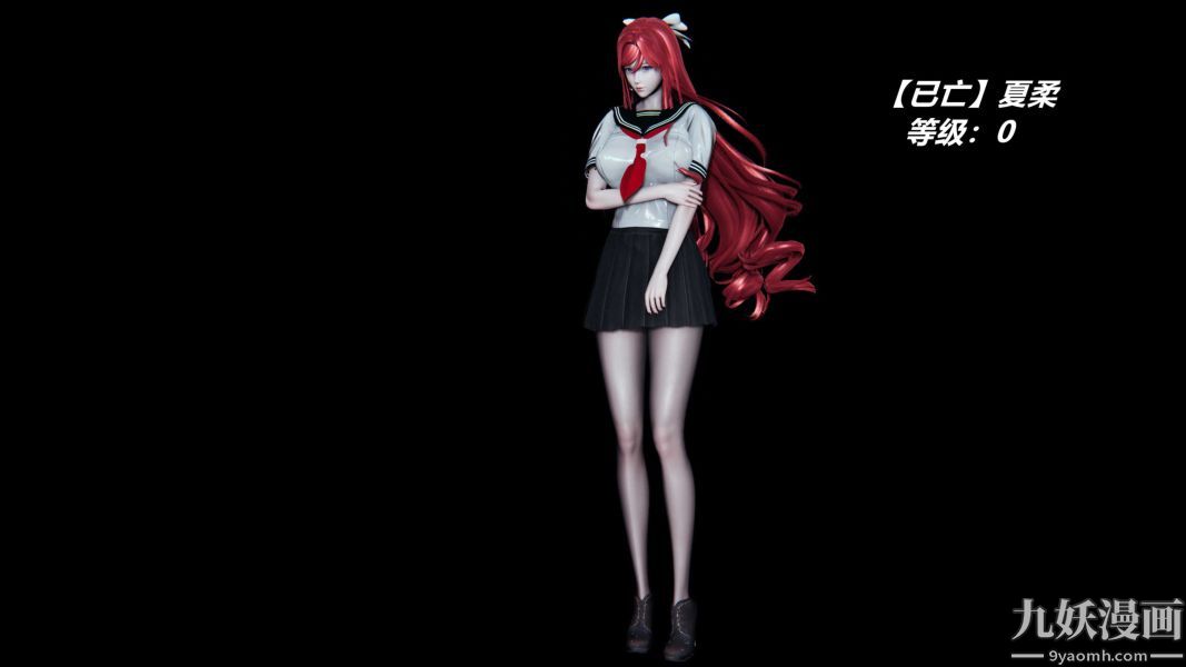 [3D]逆转第一季[完整版]逆转人物以及势力图鉴