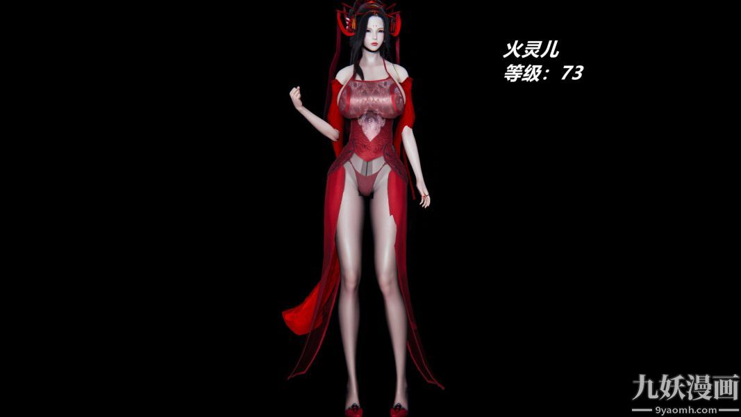 [3D]逆转第一季[完整版]逆转人物以及势力图鉴