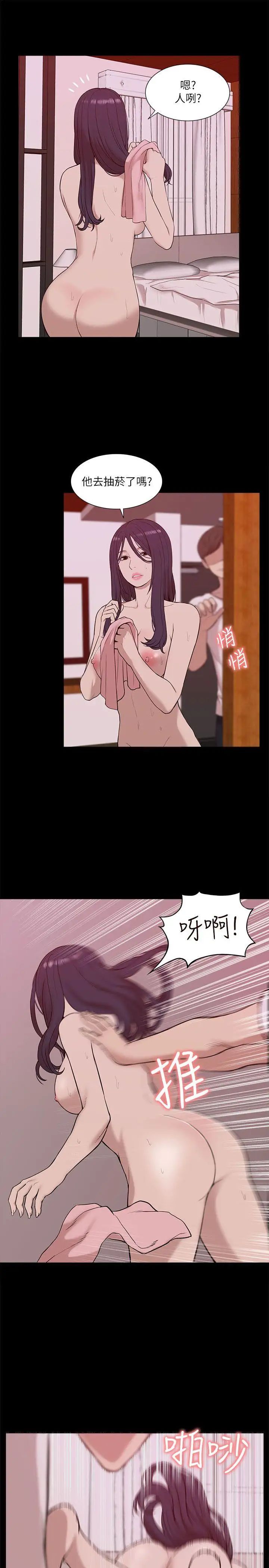 我的M属性学姐第22话-觉醒