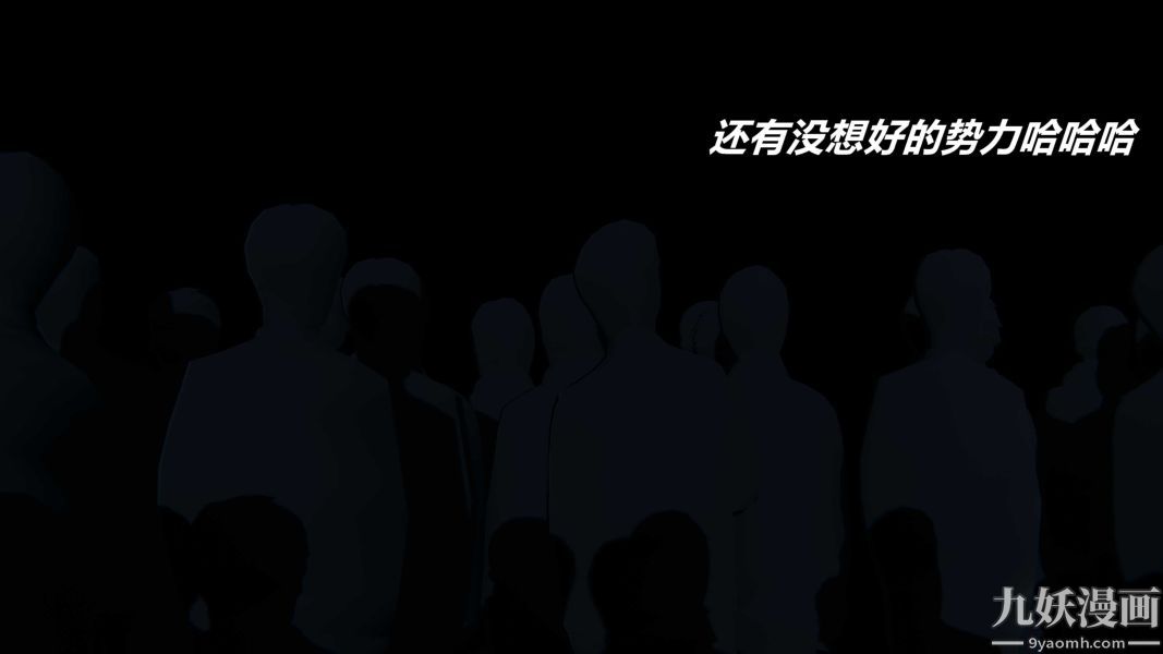 [3D]逆轉第一季[完整版]逆转人物以及势力图鉴