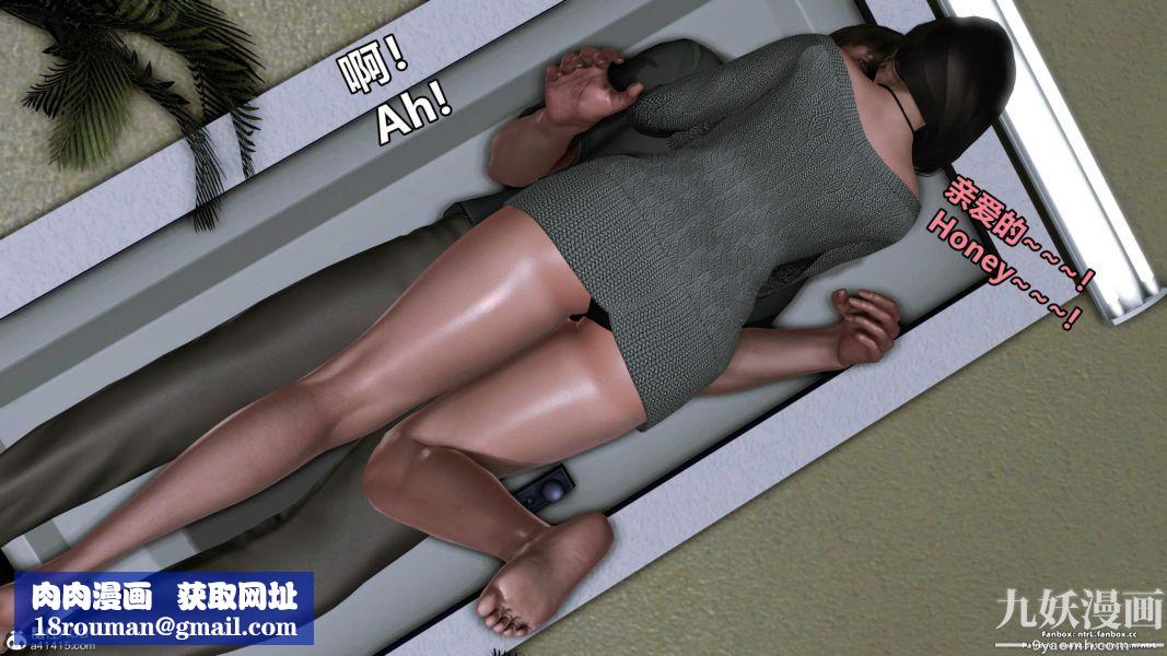 我的淫乱妻子-奥莉Ollie[3D]第01章【第01话】