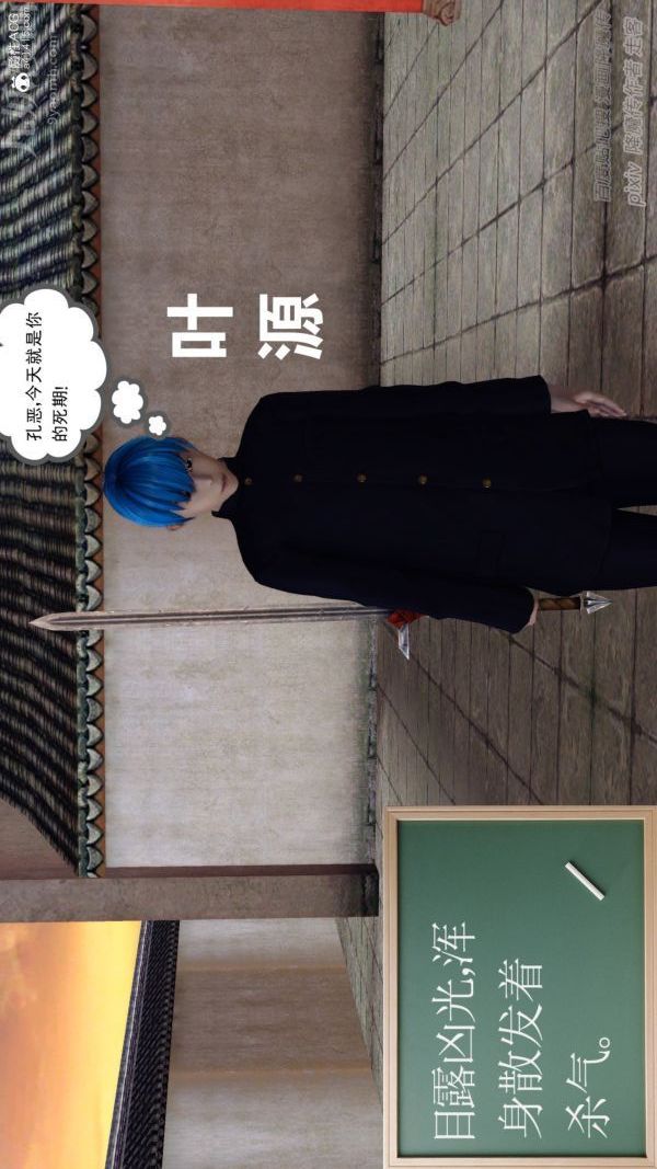 [3D]星辰诀第01话