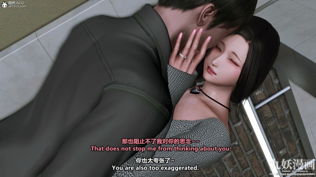 我的淫乱妻子-奥莉Ollie[3D]第01章【第01话】