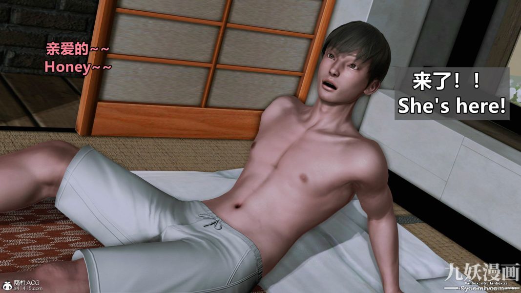 我的淫亂妻子-奧莉Ollie[3D]第01章【第02话】