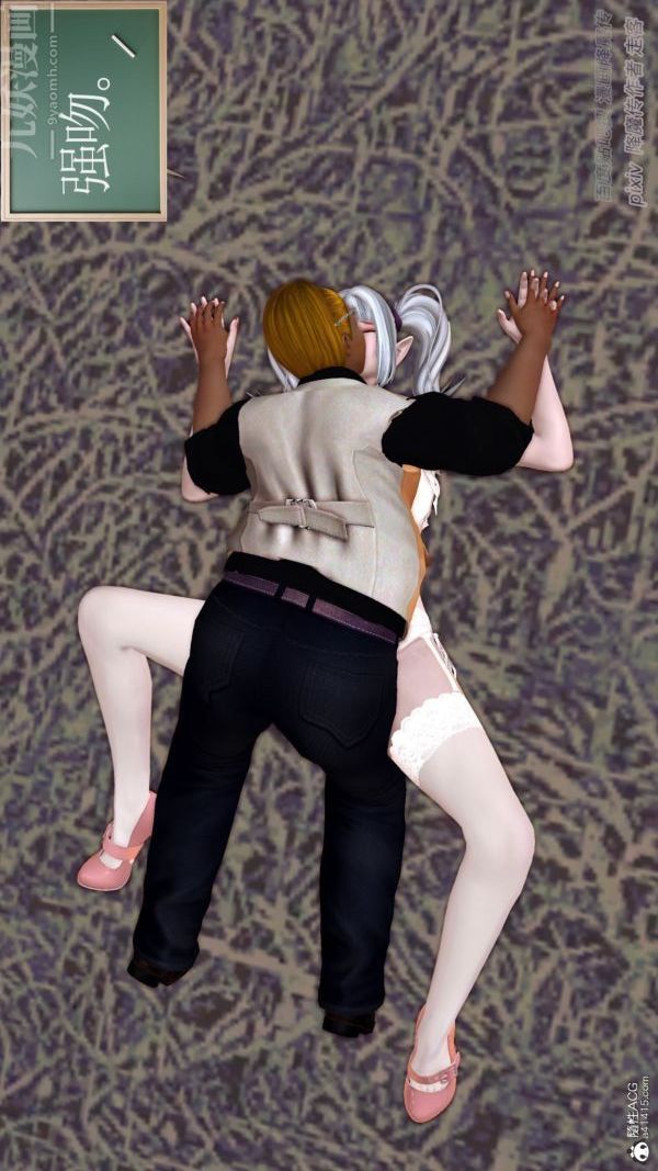 [3D]星辰訣第02話