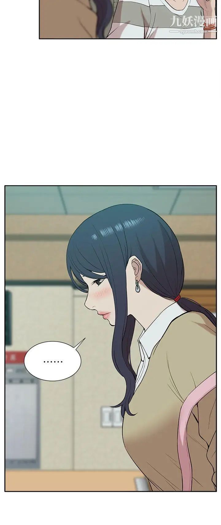 我的M属性学姐第24话-早已湿透