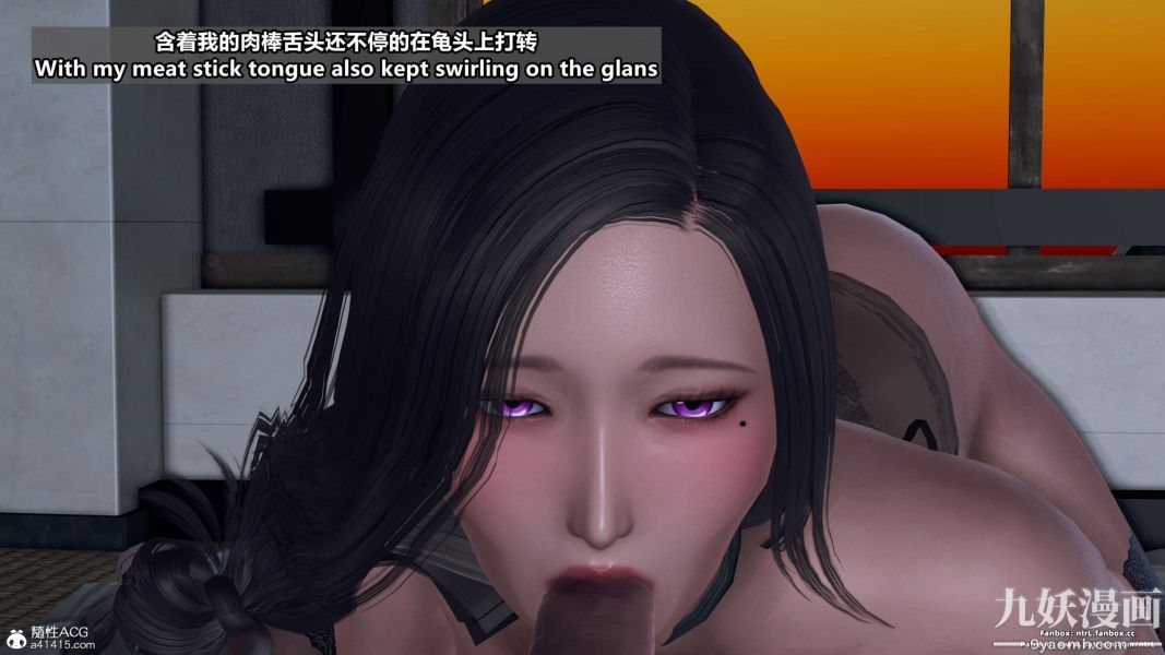 我的淫亂妻子-奧莉Ollie[3D]第01章【第03话】