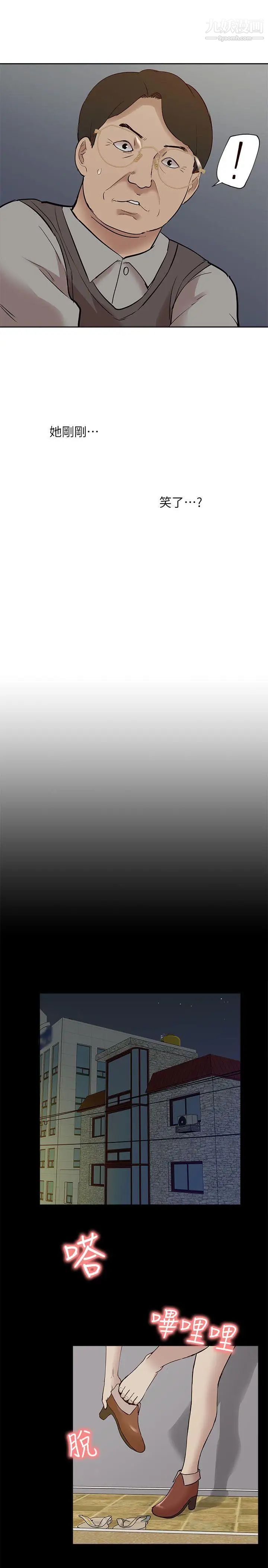 我的M属性学姐第24话-早已湿透