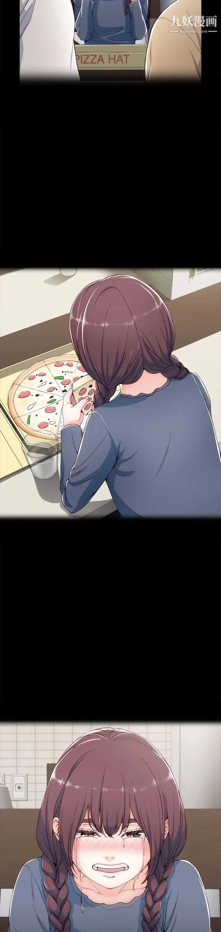 女大生世晶:无法自拔第1话-女大生世晶