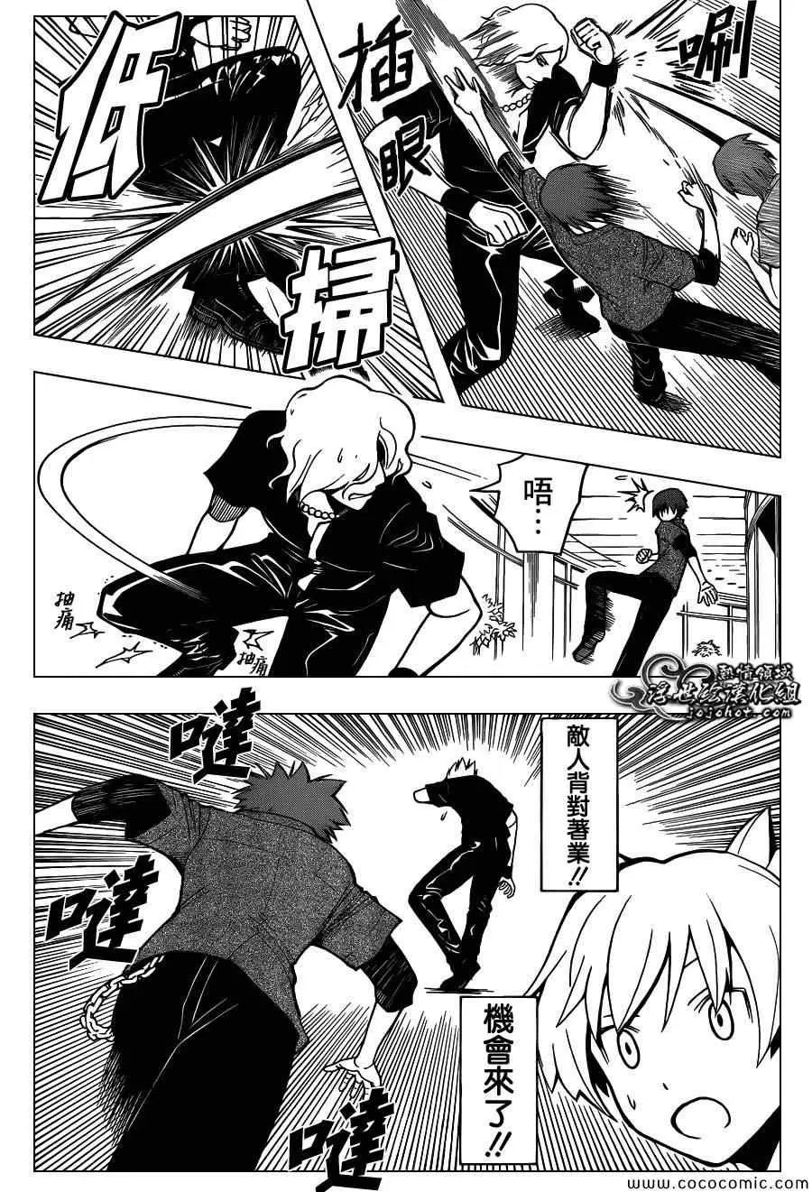 暗杀教室第065集