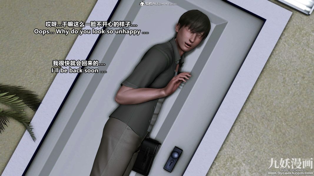 我的淫乱妻子-奥莉Ollie[3D]第01章【第04话】