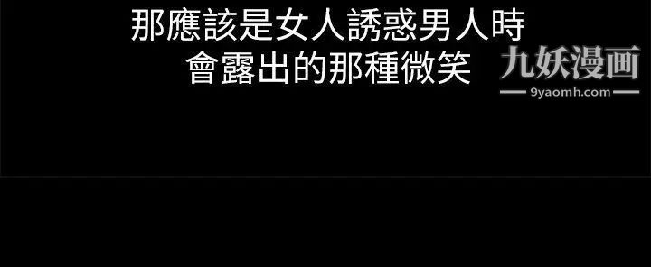 女大生世晶:无法自拔第1话-女大生世晶