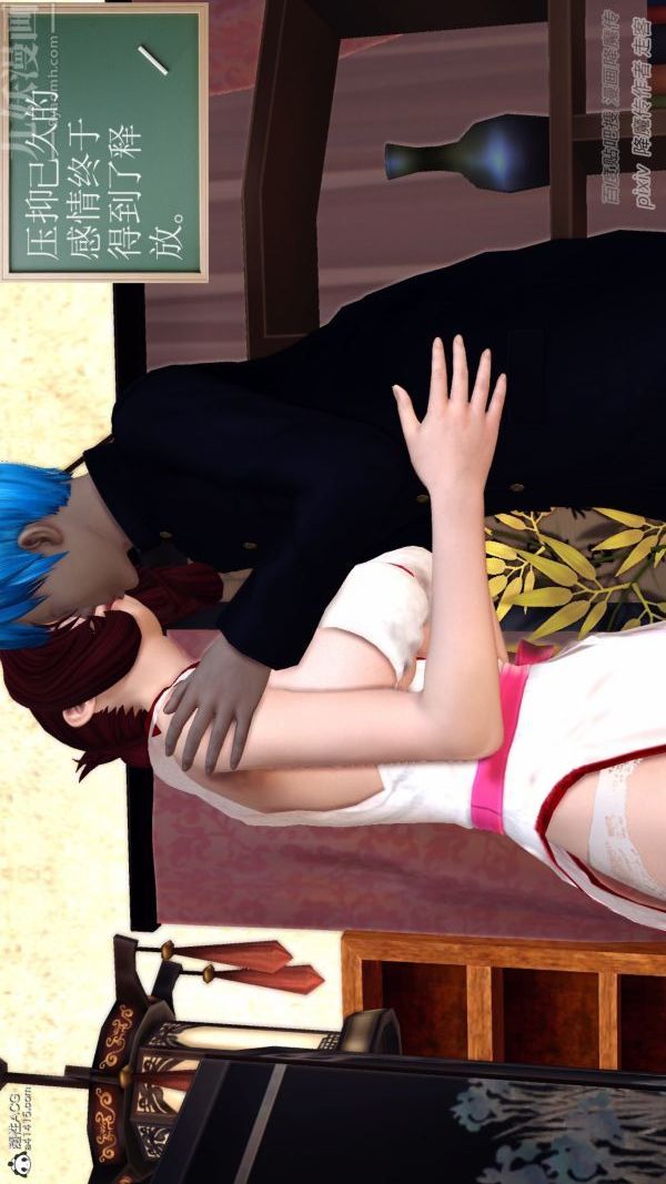 [3D]星辰诀第05话