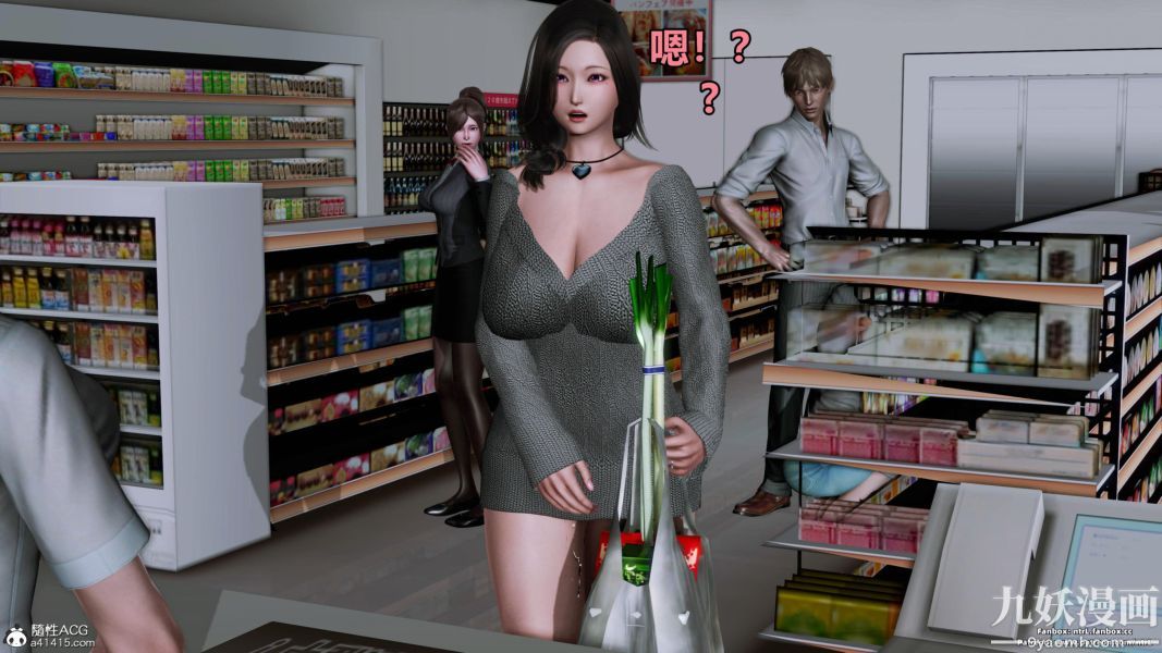 我的淫乱妻子-奥莉Ollie[3D]第01章【第06话】