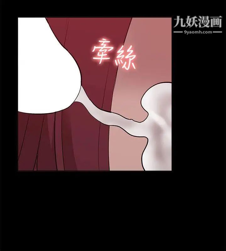我的M属性学姐第26话-被驯服