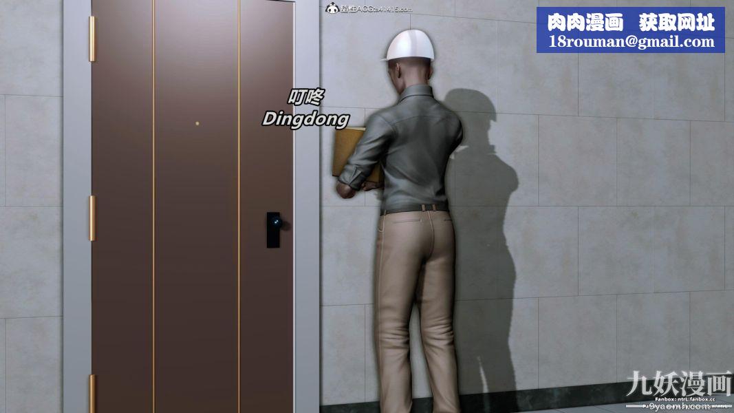 我的淫乱妻子-奥莉Ollie[3D]第01章【第07话】