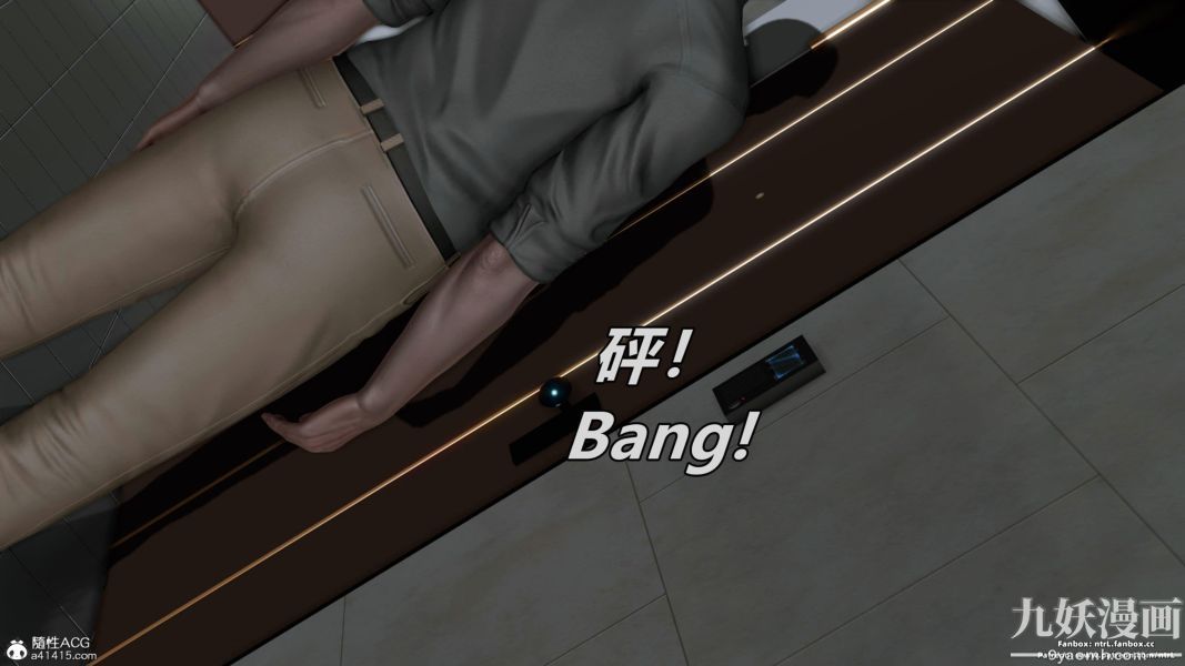 我的淫乱妻子-奥莉Ollie[3D]第01章【第07话】