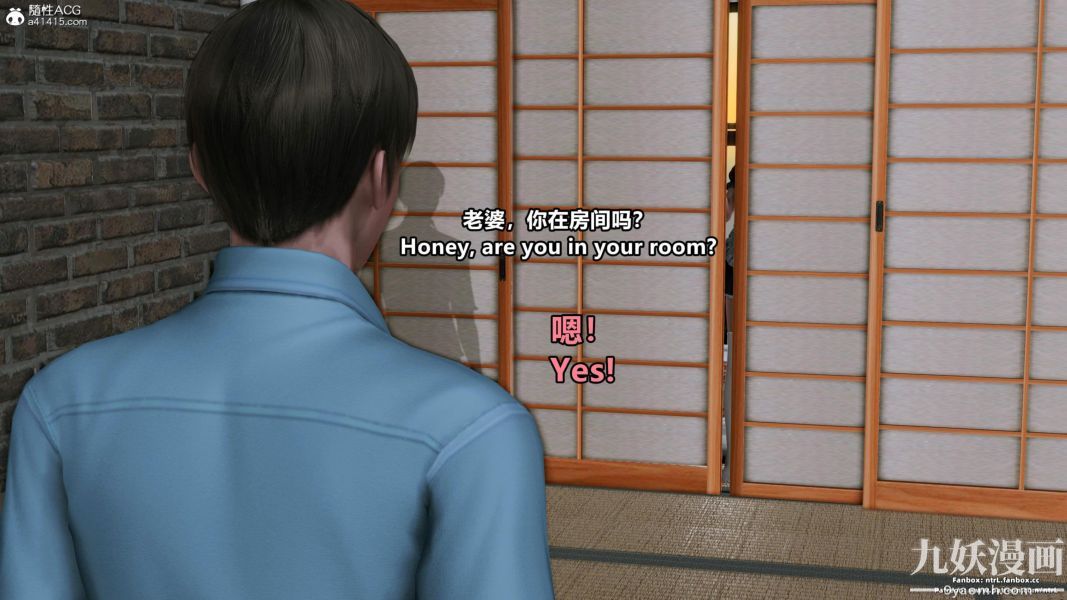 我的淫亂妻子-奧莉Ollie[3D]第01章【第07话】