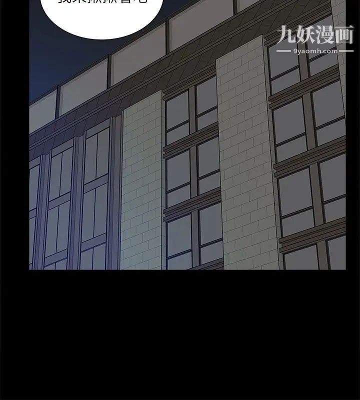 我的M屬性學姐第27話-來3P吧