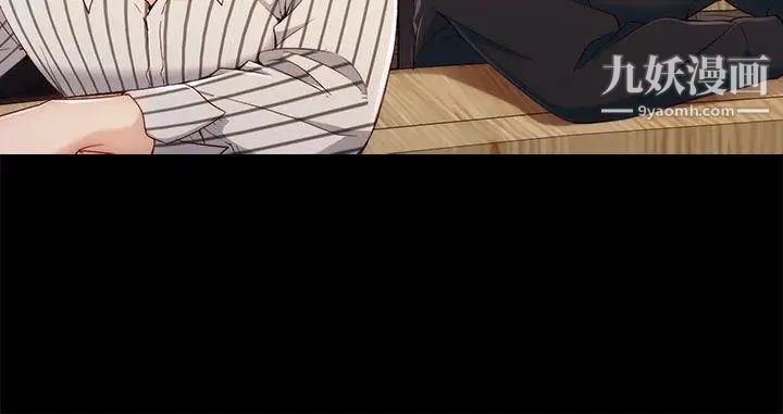 女大生世晶:无法自拔第3话-你可以来教室吗?