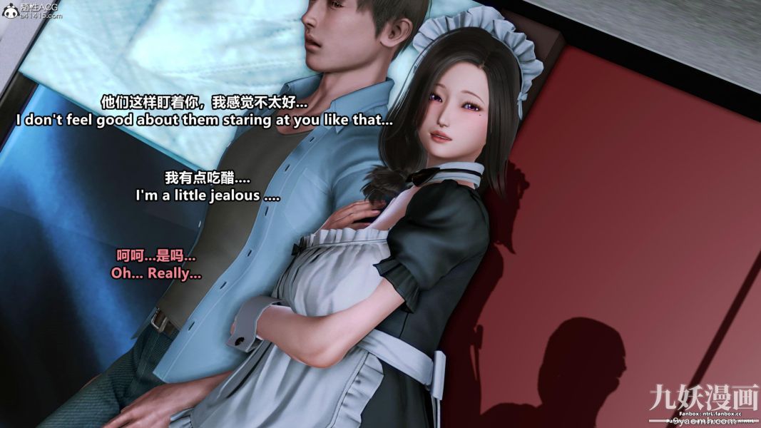 我的淫亂妻子-奧莉Ollie[3D]第01章【第08话】