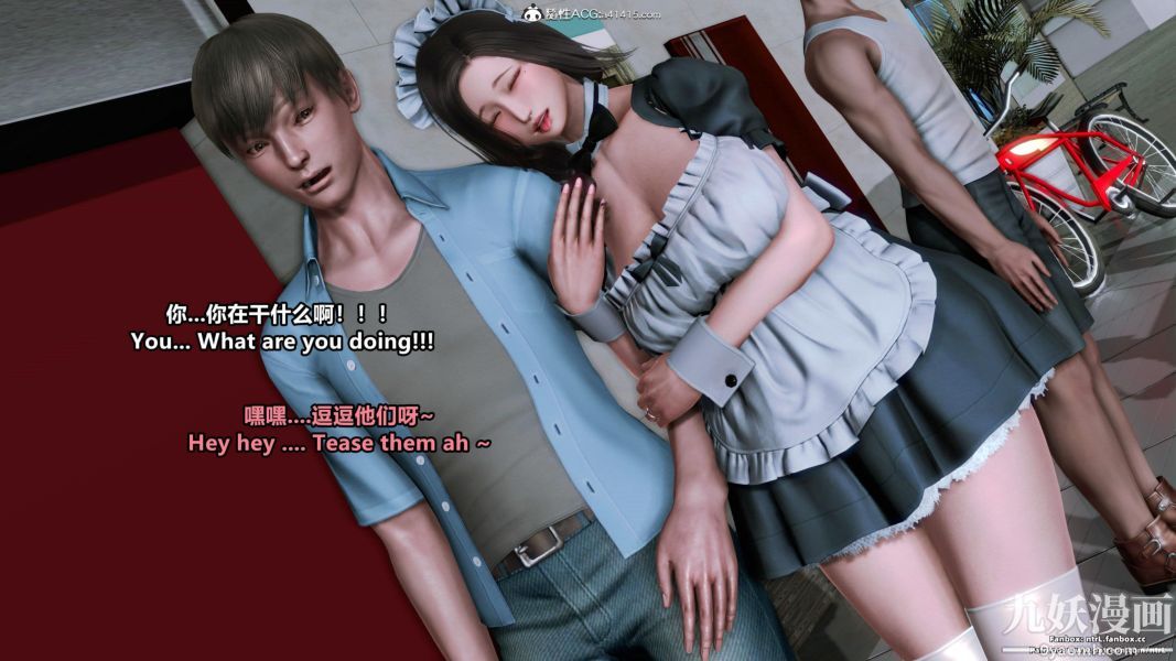 我的淫乱妻子-奥莉Ollie[3D]第01章【第09话】