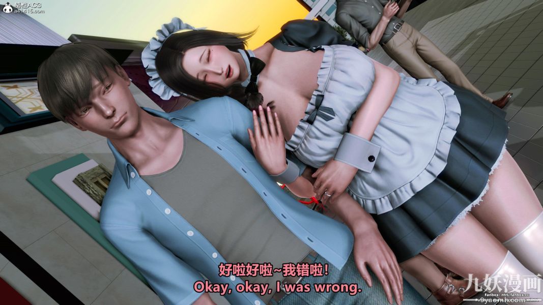 我的淫乱妻子-奥莉Ollie[3D]第01章【第09话】