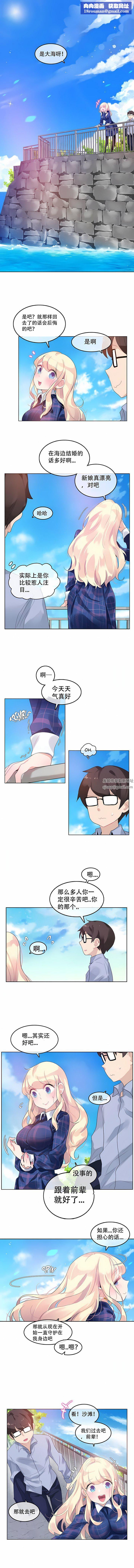 一个变态的日常生活第43话