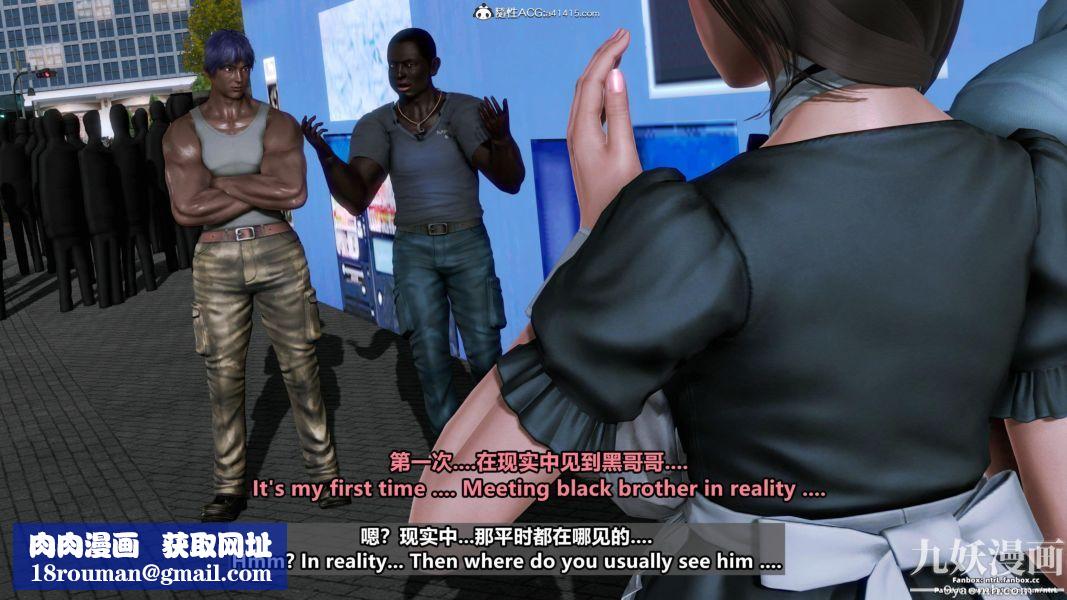 我的淫乱妻子-奥莉Ollie[3D]第01章【第09话】