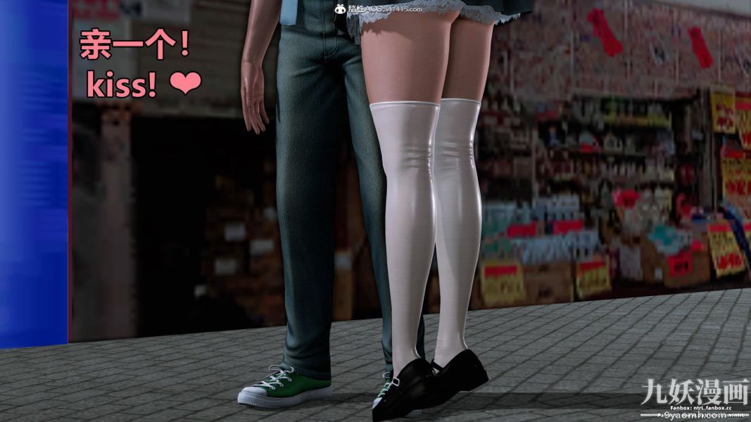 我的淫乱妻子-奥莉Ollie[3D]第01章【第09话】