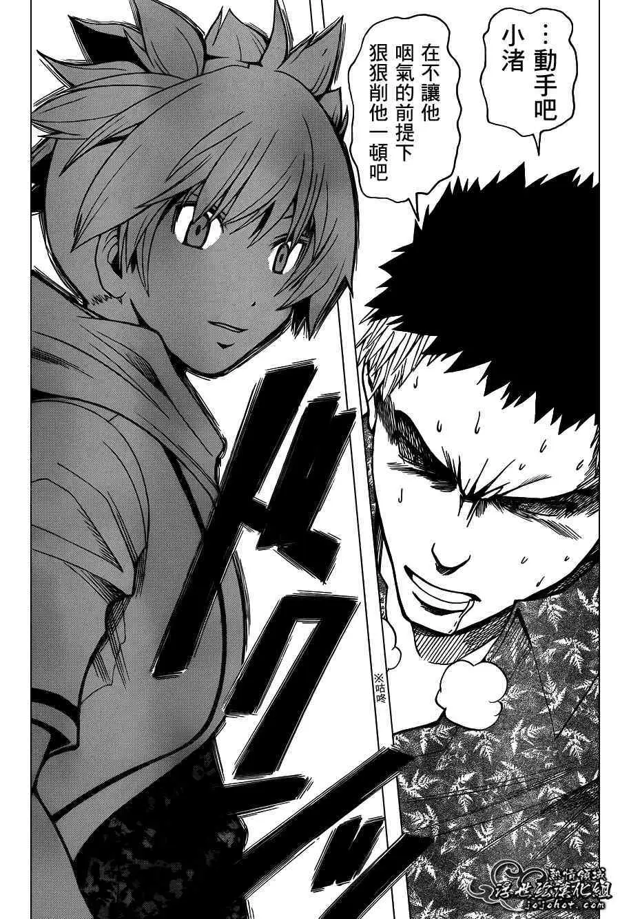 暗杀教室第071集