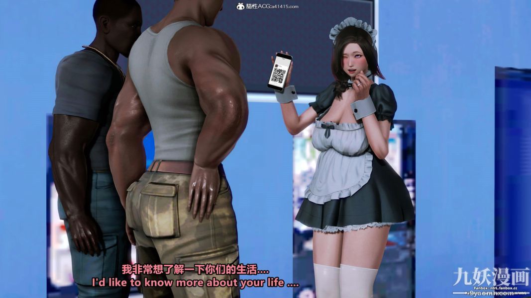 我的淫乱妻子-奥莉Ollie[3D]第01章【第10话】