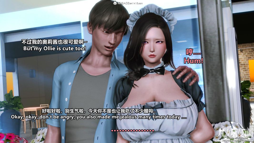 我的淫亂妻子-奧莉Ollie[3D]第01章【第11话】